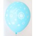 Pastel Blue Happy Birthday All Around Printed Balloons